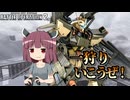 【バトオペ2】東北きりたんのバトルオペレーション ～陸戦用百式改編～【VOICEROID実況】