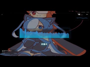 2人のアドベンチャー/猫使アル＆ビィ　【voicevoxオリジナル曲】【VOICEVOXハミング】