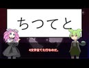ずんだもんとめたんの動物なぞなぞ part25