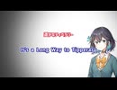 It's a Long Way to Tipperary / 遥かなティペラリー【SynthesizerV2】