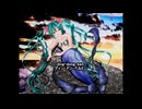 【初音ミク】父は五尋の海の底に【ジョン・バニスター】