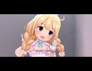 モラトリアム　双葉杏〔なまけものフェアリー〕ソロver.【デレステMV】
