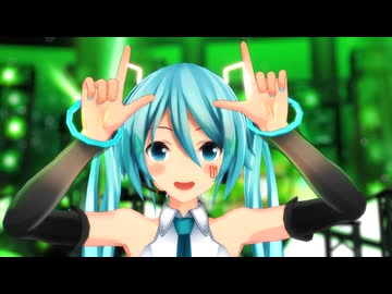 【MMD】アンテナ39　初音ミク 【フルリップモーション配布】