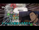【DEATH NOTE Killer Within】【実況】クレイタンの休日～L編～