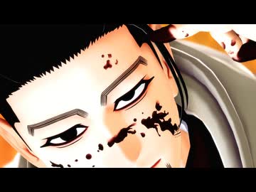 【金カムMMD】フランケンの花嫁