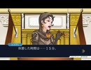 2025年6月25日【逆転裁判123 成歩堂セレクション】