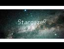 StargazeR【Covered by 春日部つむぎ】