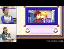 ママレード・ボーイ 総集編#2