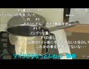 【きむらし】F1みたいな音がカットイン等【ニコ生】