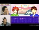 ママレード・ボーイ 総集編#3