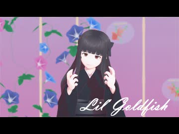 【ゲ謎MMD】Lil' Goldfish【自作沙代・配布あり】【MMD夏祭り2025】