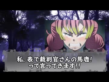 【ゆっくり人狼】劇場版　どうしようもない奴らの人狼-3rd:re 夜会話⑤-【14D猫】