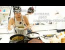 【きむらし】勇者トロ＆あとり氏クッキング～評価　 ひたすら野菜の皮むき係のめじろう氏　あとり氏、熱いと言い出し、仕込んでたスク水エプロンになる　コメント「富澤（サンドイッチマン）」　めじろ…【ニコ生】