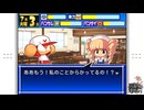 【パワポケ二次創作】メイドさんはつらいよ