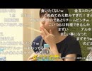 【きむらし】ミュート＆めじろう氏クッキング～評価　たちの悪い酔っぱらいと化す一部の審査員女性陣　キノコの皮を向く斬新な技法に注目が集まる　ミュ「皮を剥いた方舌触りが良い（謎）」　提供　能登…【ニコ生】