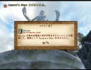 【Oblivion】 紅薔薇巡礼記 PART19