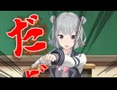 小春六花監督