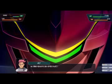 【スパロボY】 ダリルバルデ　全武装【スーパーロボット大戦Y】