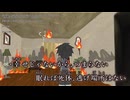 【ニコカラ】『 非常口 逃げてみた 』なとり【 off vocal 】