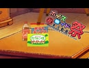 バトルアニメーションを作りたかった動画