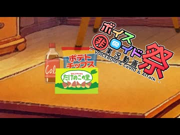 バトルアニメーションを作りたかった動画