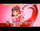 【デレステ】エヴリデイエヴリデイドリーム【プレイ動画】 2025/09/01