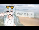 今年ﾚよお前が氵者きっζのア亻卜"ﾉﾚ【人力文アル】