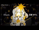 【ニコカラ】『 さよなら夜想曲 feat. 重音テト』Yatuhashi 　【 on vocal 】