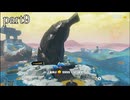 【ドンキーコング バナンザ】すべてのバナナを食べつくすまで【実況】 part9