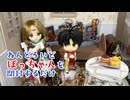 ねんどろいどぼっちゃんを開封するだけ【幻想水滸伝】