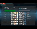 【アイテム・艦娘縛り】2025年初夏限定任務3-2 S勝利