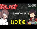 きりたん鉄道の観光化生活　part28【A列車で行こう　はじまる観光計画】