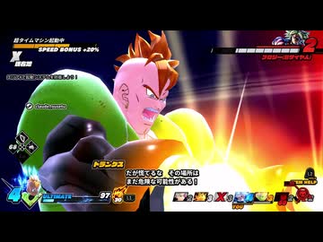 【ドラゴンボールザブレイカーズ】野生×アイビーム（16号気弾）の恐ろしさ
