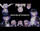 【結月ゆかり】解体【ボイパロイド】