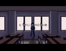 【UTAUカバー】幽霊屋敷の首吊り少女【日輪ナツネ】