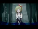 【UTAUカバー】神様じゃなくてごめんね【稲実育】