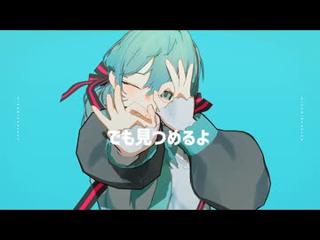 【MMD】リバースユニバース /remake【自作初音ミク】
