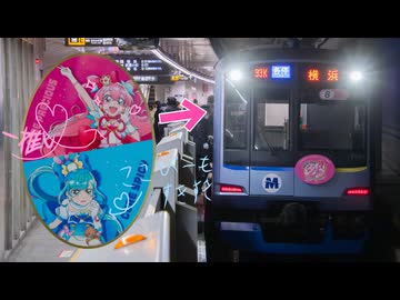6直合作単作　各停横浜