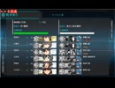 【アイテム・艦娘縛り】2025年初夏限定任務3-1 S勝利
