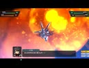 チャプター2その7　EXPERTモード　スーパーロボット大戦Y