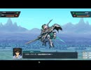 チャプター２その8　EXPERTモード　スーパーロボット大戦Y