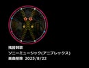 KALEIDXSCOPE
