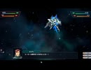 チャプター2その9　EXPERTモード　スーパーロボット大戦Y