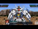 チャプター２その10　EXPERTモード　スーパーロボット大戦Y