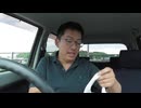 サブ065 ep10　東西確認：オークワ 伊賀新堂店＠国道25号線・三重県伊賀市【食品東西分水嶺徹底調査ドライブ～伊賀編】