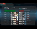 【アイテム・艦娘縛り】2025年初夏限定任務3-5 S勝利