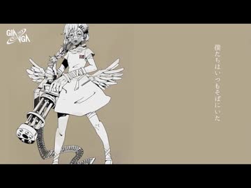 Q」椎名もた feat.鏡音リン - ニコニコ動画