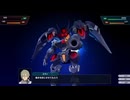【スパロボY】 ガンダム・ファラクト 全武装【スーパーロボット大戦Y】