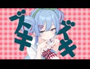 【青音ガイ】チェリーポップ【UTAUカバー】