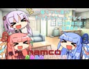 【STナムコ70周年祭】葵ちゃんのだらだらゲームプレイ【ディグダグ？】